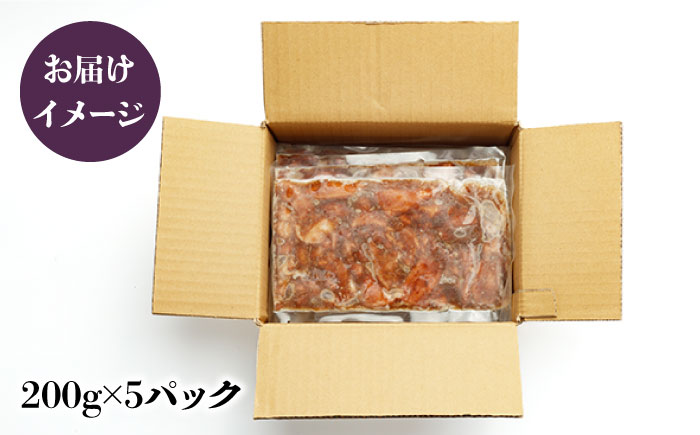 【どどーんと1kg！！】近大マグロの漬け丼 マグロ漬け魚 うまかたれ味 マグロ丼 漬け丼（5食入り）五島市/五島ヤマフ [PAK020]