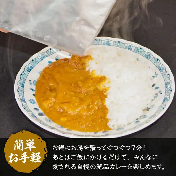 焼肉屋さんの特製和牛カレー 200g×2個 VAH051 牛肉カレー