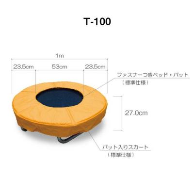 ふるさと納税 糸島市 パワフル・トランポリン T-100【未来航路】[AAB001] |  | 03