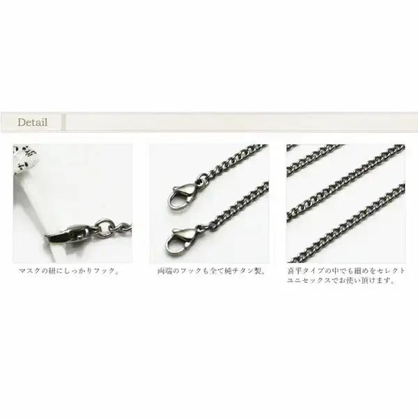 純チタン マスクチェーン 65cm キヘイ 喜平 2.9mm 母の日 プレゼント ギフト アクセサリー 贈答用 チタン  [leger（レジエ）] 【029P012】