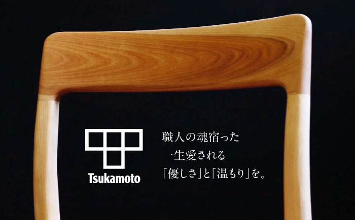 椅子 　「FUKUYAMA」 スツール Sサイズ 【木材：ビーチ/張地：布(ORANGE)】 家具 インテリア 椅子 イス チェア ファニチャー　広島県福山市/有限会社塚本木工所家具 [BAEZ003]