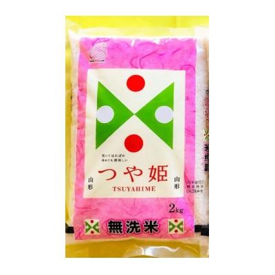 ふるさと納税 酒田市 【毎月定期便】特別栽培米　無洗米つや姫2kg全3回