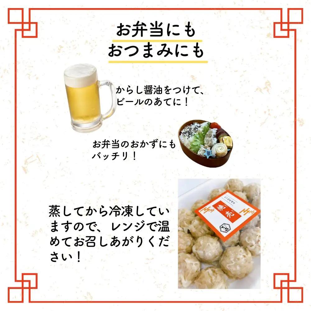 しゅうまい 大西のしゅうまい 20個入り 【gyz006-1】
