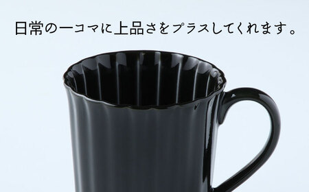 【美濃焼】ぎやまん陶 マグカップ 墨ブラック【カネコ小兵製陶所】【TOKI MINOYAKI返礼品】食器 陶器 マグカップ カップ コーヒーカップ 艶 ツヤ 黒 ブラック Black モダン プレゼン
