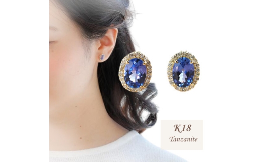 【山梨県】【ジュエリー】K18 briller/ブリエ オーバル ピアス【1652470】