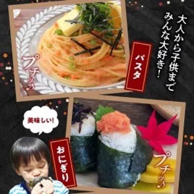 ふるさと納税 上毛町 博多ふくいち 「無着色辛子明太子」1kg(一本物・切れ子込み) |  | 02