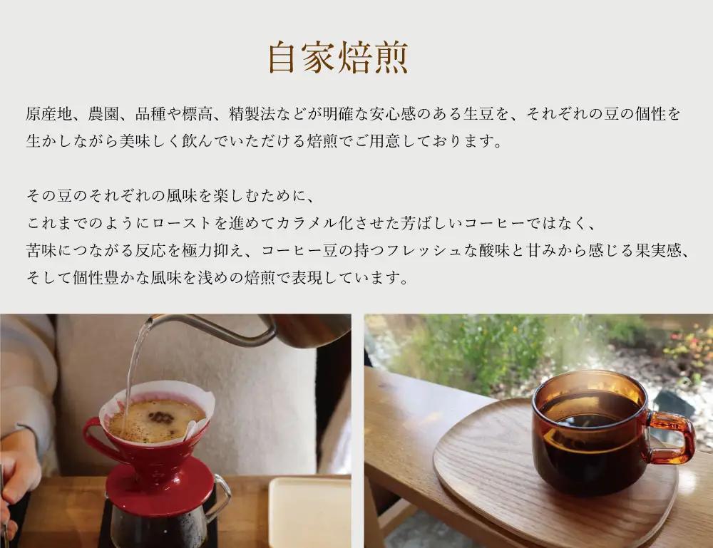 【1ヶ月ごとの定期便】 OTOMONI COFFEE 店主 お勧め 豆をお届け！２５０g×１袋「豆」OT7 コーヒー 珈琲 焙煎 自家焙煎 豆 粉 選べる COFFEE おすすめ くつろぎ おうち時間