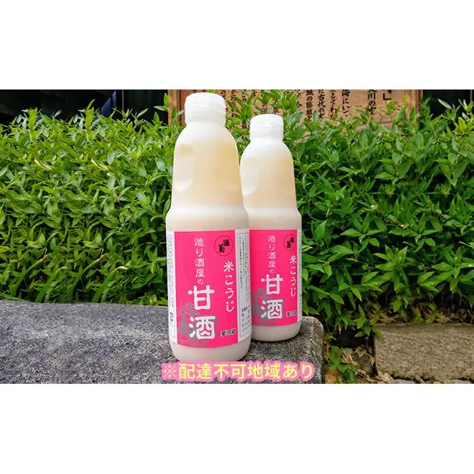 甘酒 灘菊 手造り 定期便 3ヶ月 甘酒