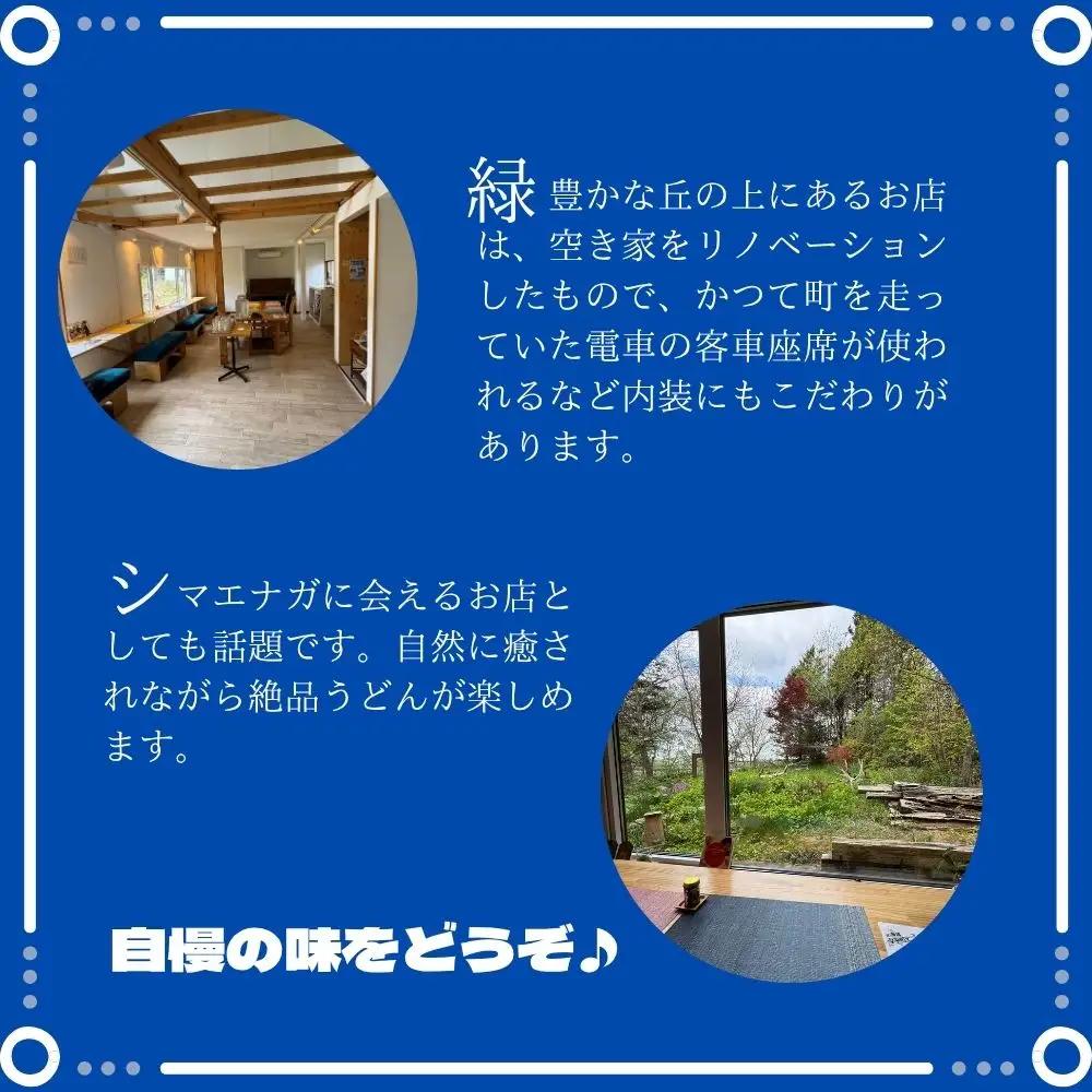 【ふるさと納税】  地元の小麦粉を使って、うどんソムリエが作った冷凍＜生うどん＞   5パック （2人前×5） 北海道 安平町