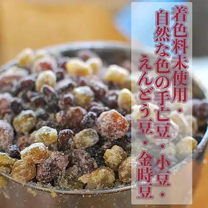 昔なつかし「いかあられ」無着色豆使用 550g【佐藤食品】