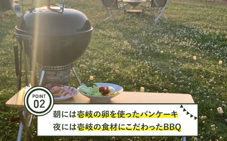 イルカと泊まるドルフィングランピング《壱岐市》【壱岐イルカパーク＆リゾート】[JBF041] 宿泊 アクティビティ 