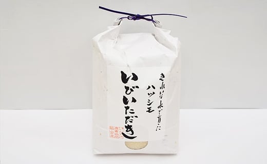 
[№5568-0079]JAいび川プレミアム「いびいただき」/白米 3kg×2袋
