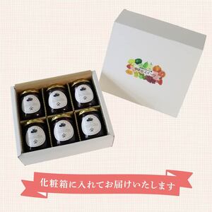 ブルーベリー ジャム 6本 詰め合わせ 無添加 英国 マーマレード アワード 受賞 工房 国産 フルーツ ブルーベリージャム やまゆ スイーツ ギフト 贈り物 季節 静岡県 藤枝市 トースト パン 朝