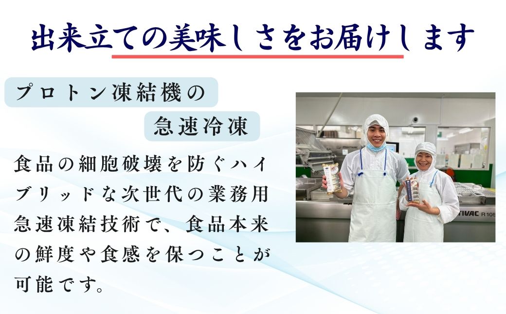 ［ 清広食品 ］ 清広 の さば寿司 2本 ( 16貫 ) K11000301
