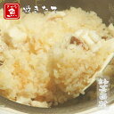 【ふるさと納税】 真鯛の炊込み飯の素 3合炊き用(濃縮タレ付) 故郷納税【koyofr】真鯛の旨みが凝縮された濃縮されたタレ【geiseiymt】＜高知市共通返礼品＞