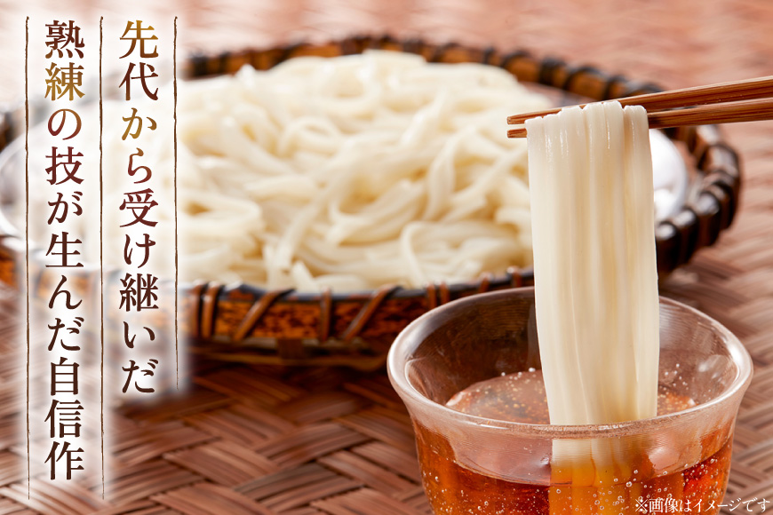 BJ296 島原 手のべうどん 250g (50g×5束×1袋) [ うどん 手延べうどん 島原 手延べ 細うどん 乾麺 国内製造 塚原食品本舗 長崎県 島原市 ]
