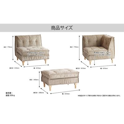 ふるさと納税 加西市 期間限定寄附額 ソファ Herit. Block Sofa 3点セット[No5698-2638] |  | 03