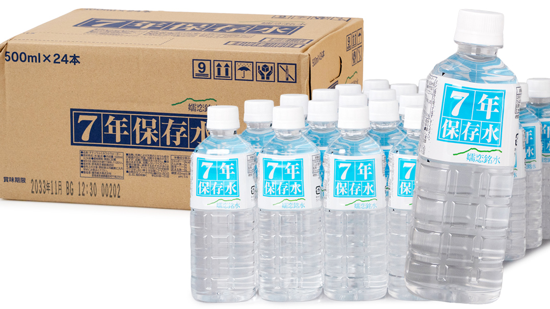 【 最短発送 】嬬恋銘水 7年 保存水　500ml × 24本 入 水 ミネラルウォーター 500ml 飲料水 長期保存水 最短2日発送 通販 定期 備蓄 ローリングストック 備蓄用 ペットボトル 防災 工場直送 箱買い まとめ買い 国産 嬬恋銘水 日用品 [BA066tu]
