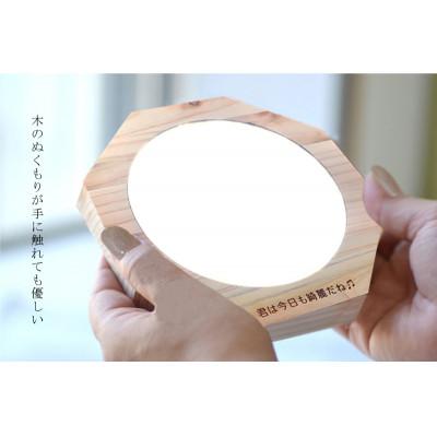 ふるさと納税 津山市 縁起の良い八角形ミラーで、今日もテンションあげてこう!