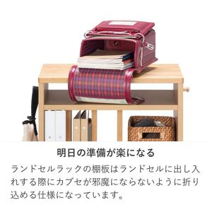 学習デスク(スキップ ランドセルラック)