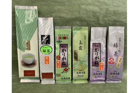 日本茶かもん!!セット/緑茶 ギフト セット