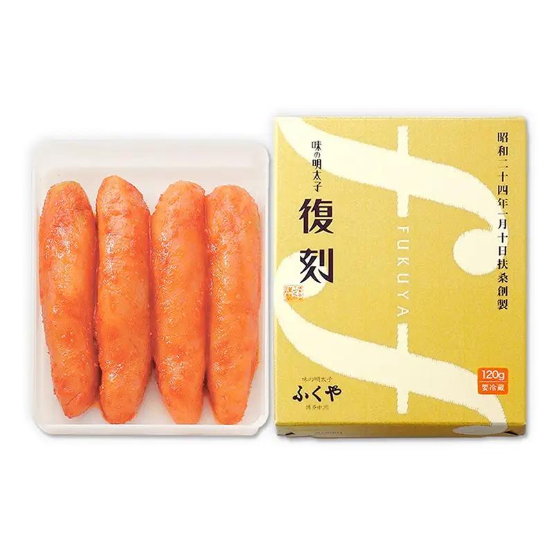 ふくや 明太子 詰め合わせ『粋』【明太子 めんたいこ ふくや 魚介類 家庭用 お取り寄せグルメ ご飯のお供 お土産 詰合せ 食べ比べ 福岡県 筑前町 AH001】【価格改定】