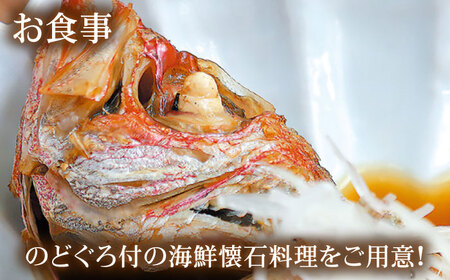 秘湯の宿＜海潮荘＞宿泊券 1枚（2名様・1泊2食付き）宿泊 旅行 秘湯の宿 チケット クーポン 宿泊券 温泉 露天風呂 秘湯 宿 旅行券  島根県雲南市/有限会社 牛尾荘 [AICR001]