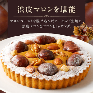 マロンのタルト 16cm 渋皮マロンをトッピング マロンペースト アーモンド生地 焼き菓子 ドイツ菓子 誕生日 奈良県 生駒市 お取り寄せ タルト ケーキ スイーツ デザート おやつ 洋菓子 熨斗対応