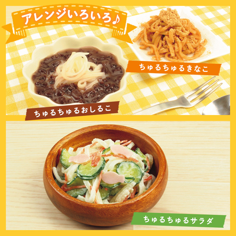 【米粉麺】お米のちゅるちゅる麺 100g×5袋 FY26-112
