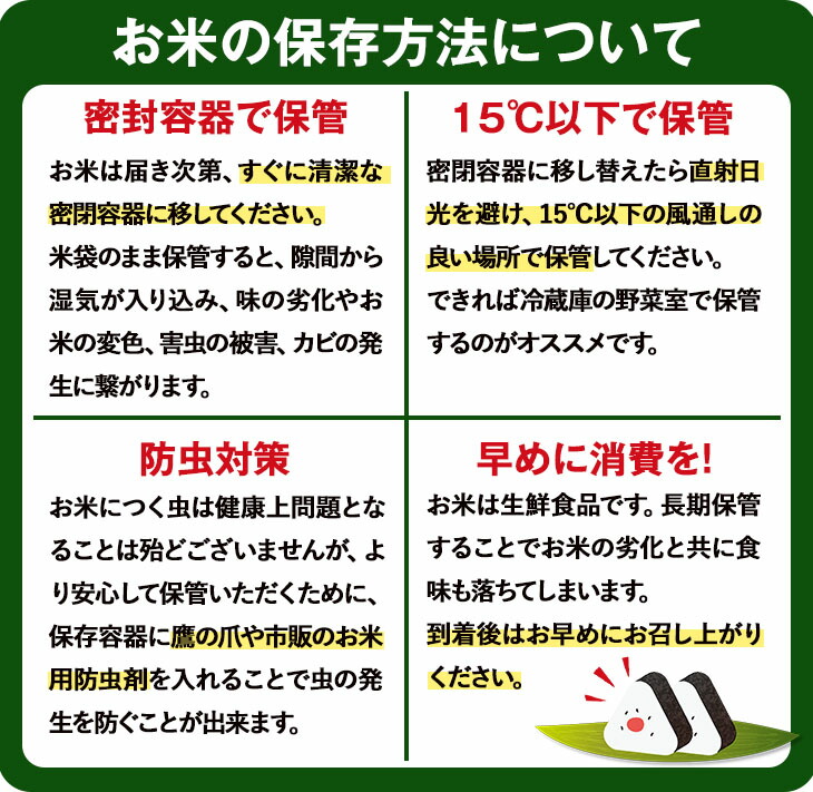 n390 ＜先行予約受付中！2026年8月下旬頃より順次発送予定＞種子島産こしひかり(2kg) 国産 鹿児島県産 種子島 コシヒカリ 米 お米 おこめ 白米 【あぐりの里】