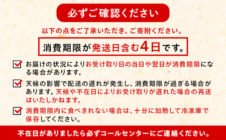 【2025年3月中旬以降発送】海峡育ち 殻付き牡蠣 Sサイズ 80個入り カキナイフ付＜上磯郡漁業協同組合＞ 生牡蠣 かき カキ 貝 海鮮 北海道産牡蠣 カキ 北海道 牡蠣 ふるさと納税牡蠣 牡蠣 産