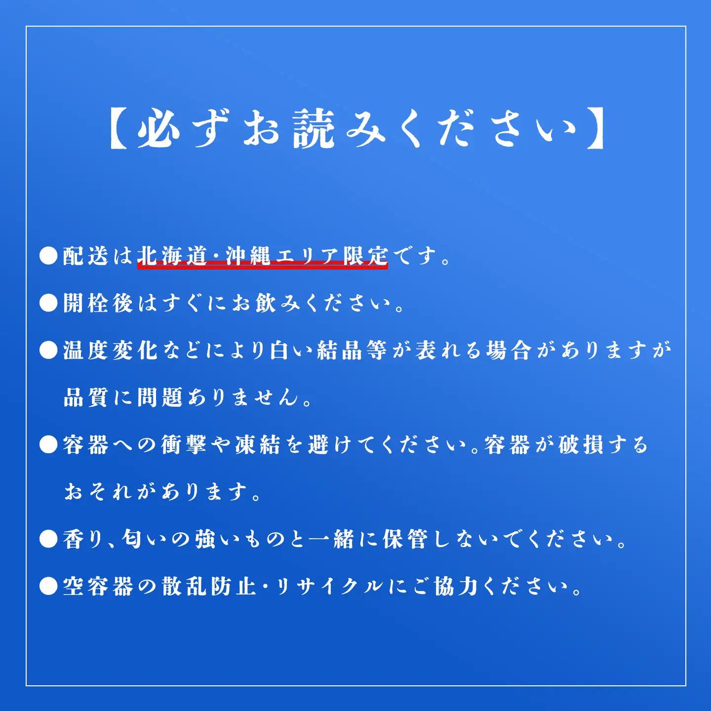 最短3日 非常用飲料水 富士山のおいしい天然水 500ml×24本×2ケース（北海道・沖縄限定）備蓄用
