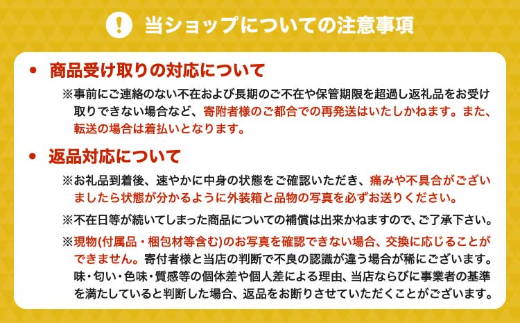 フジチク ふじ 馬刺し 専門店 オススメ 部位 詰合せ 合計約370g