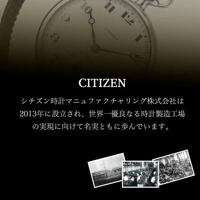 No.846-J CITIZEN腕時計「シチズン・コレクション」(EM0400-51B)日本製 CITIZEN シチズン 腕時計 時計 防水 光発電 【シチズン時計】