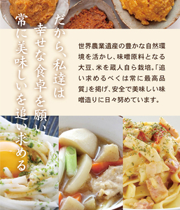 【定期便3ヶ月】【赤味噌1kg+白味噌1kg】 繁昌 みそ ミソ 国産 味噌汁 みそ汁 仙台味噌 [ 今野醸造 宮城県 加美町 kj-msaksr02-t3 ]