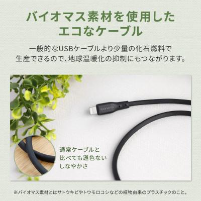 ふるさと納税 海老名市 (オウルテック) エコ素材使用 高耐久USB A toライトニングケーブル 150cm ホワイト |  | 02