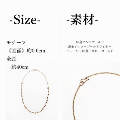 ふるさと納税 京都市 【KAORU】アリウム ネックレス K10ピンクゴールド|京都 アクセサリー 人気ジュエリー |  | 01