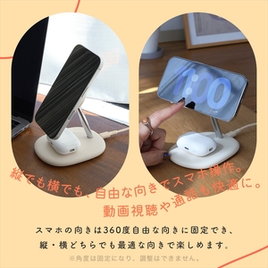 MOTTERU(モッテル) 2in1 マグネット式 ワイヤレス充電器 Qi2 MagSafe対応 Qi2認証品 (MOT-QI15W05-EC)アーモンドミルク【 スマホ充電器 携帯充電器 充電 神奈