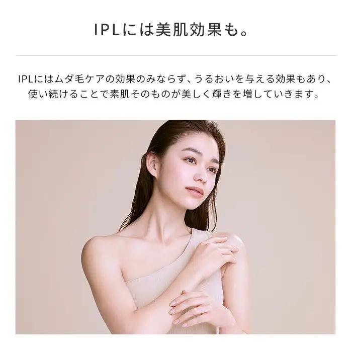 ReFa EPI COOL | リファ エピ クール 光美容器 ムダ毛ケア 家電 美容家電 ボディケア 美肌