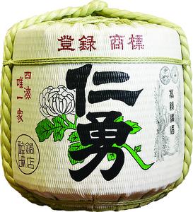 日本酒 仁勇 本荷樽詰2斗 36L 上撰(本醸造酒) 菰デザイン：仁勇（受注生産品）千葉の名酒【鍋店】 [012-a013-a]