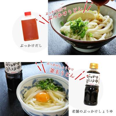 ふるさと納税 新居浜市 本格うどん平成名水百選の水を使った製麺所麺や吉村の手打ち生うどんセット 6〜8人前  冷蔵 |  | 02