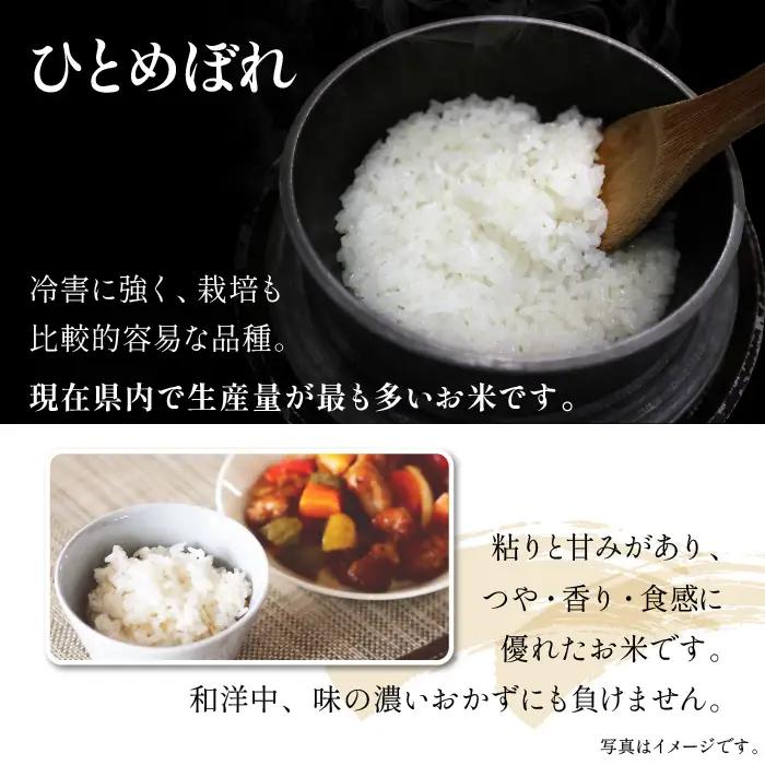 【2026年11月上旬より発送】新米 竜源米 ひとめぼれ 精米（4.5kg）12ヶ月定期便｜有機JAS認証 オーガニック「雫石八十八屋」