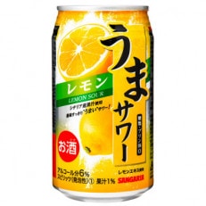 サンガリア　うまサワー　レモン　340ml×24本