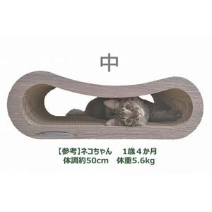 NEKO 猫の爪とぎベッド(中)　【強化ダンボール仕様】【1446699】