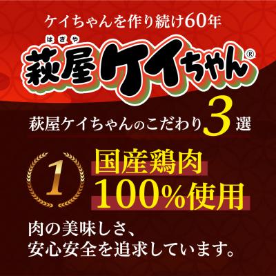 ふるさと納税 下呂市 萩屋ケイちゃん みそ一択セット(230g×5袋)【10-4】 |  | 01