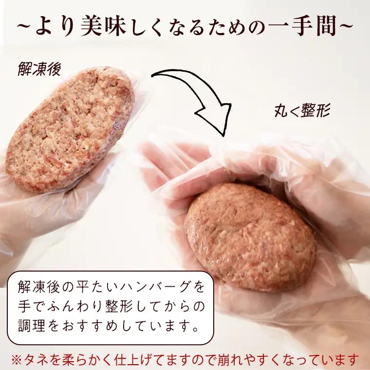＼スピード発送／ ご自宅用【常陸牛】100% ハンバーグ 6個 (茨城県共通返礼品) 