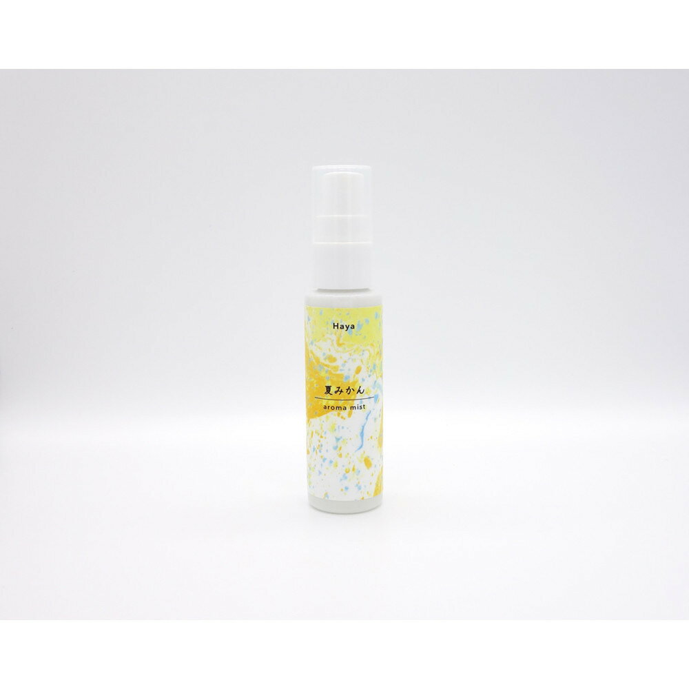 【ふるさと納税】夏みかん ルームフレグランスミスト