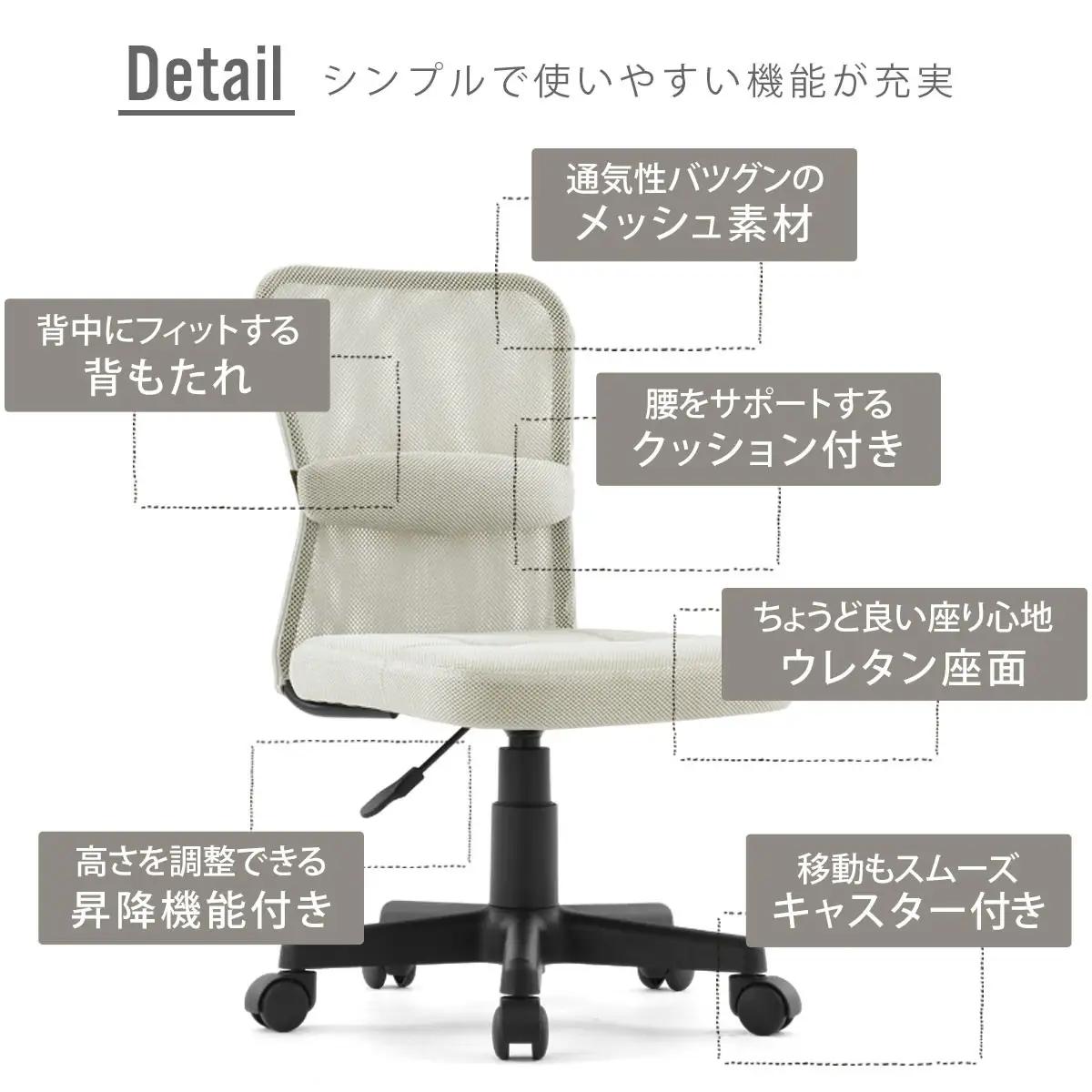 【完成品でお届け】メッシュバックチェア（グリーン）オフィスチェア メッシュ デスクチェア 昇降 通気性 事務椅子 リモートワーク チェアー キャスター付 パソコンチェア 椅子 回転 ゲーミングチェア 