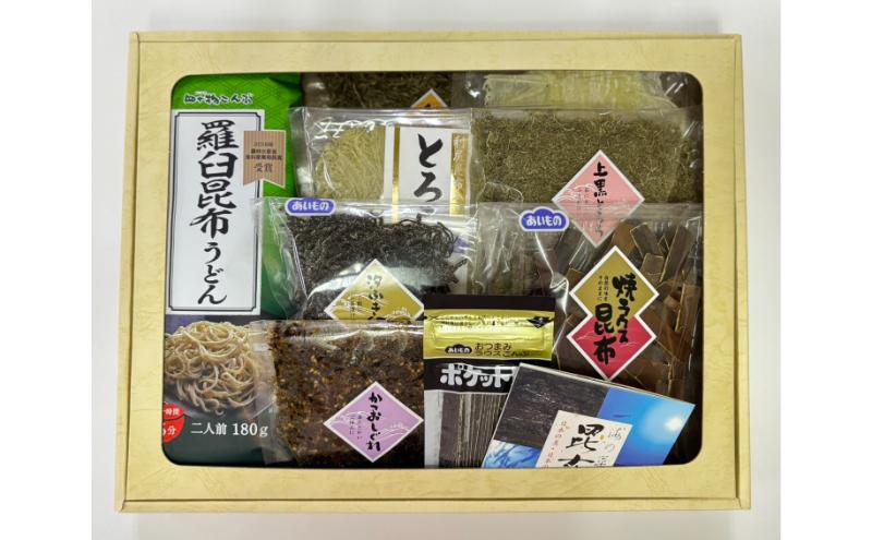 おすすめ昆布詰め合わせセット うどん 羅臼昆布 