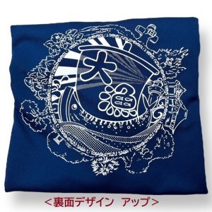 地域限定オリジナルデザインTシャツ（インディゴ・ドライ素材）【R01012】